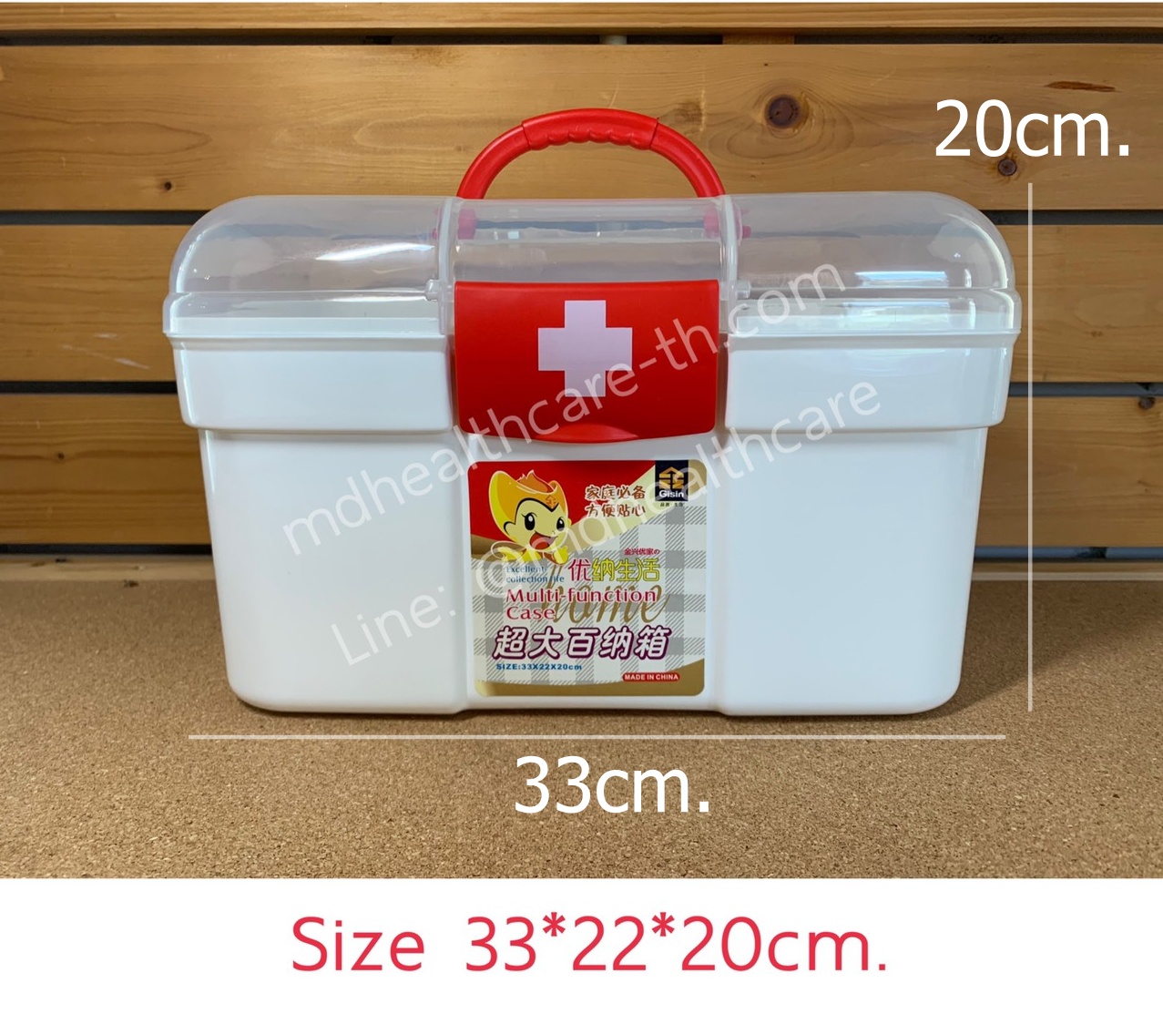 กล่องใส่ยาขนาดใหญ่ XXL จัมโบ้ 33*22*20 cm. สีแดง จำนวน1ใบ