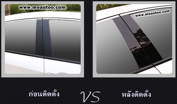 เสาประตู Crystal Black Mirror CIVIC FC / 2019 MC