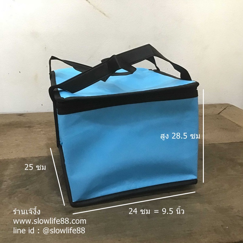 COOL01 กระเป๋ารักษาอุณหภูมิ เก็บความเย็น เบอร์ 1 ขนาด 6 นิ้ว 25*24.5*28.5 ซม