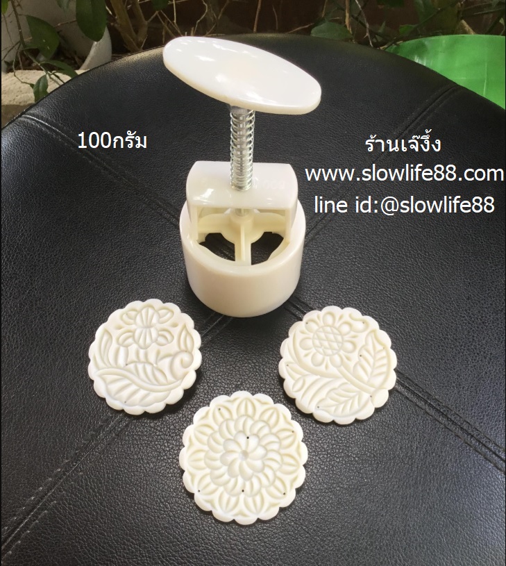 MK10022 ลายดอกไม้ พิมพ์ขนมไหว้พระจันทร์ บัวหิมะ ขนาด 100 กรัม 3 แผ่นลาย