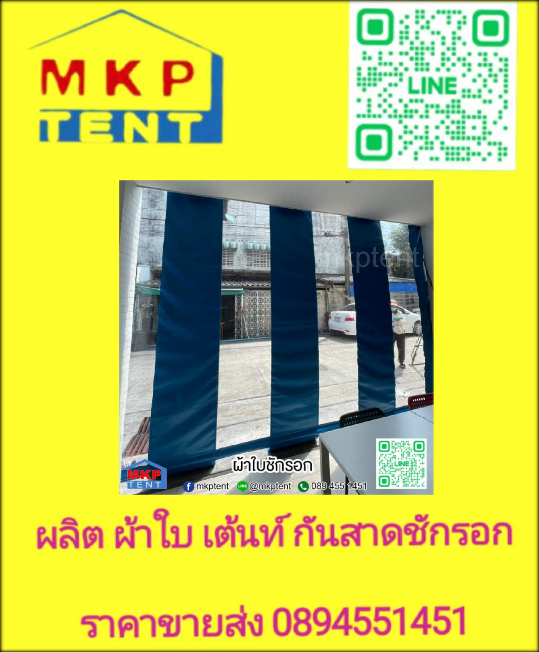 เต็นท์จั่ว ขนาด กว้าง2เมตร x ยาว2เมตร x สูง2.5เมตร เต็นท์ผ้าใบ เต็นท์ผ้าใบทรงจั่ว เต็นท์ทรงจั่ว เต็นท์จอดตถ เต็นท์วัด เต็นท์งานวัด เต็นท์เช่า