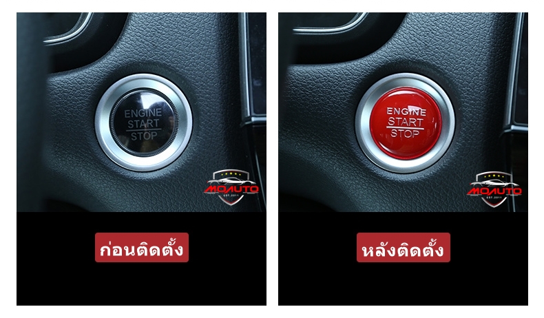 ครอบปุ่ม Push Start V2 CR-V G5