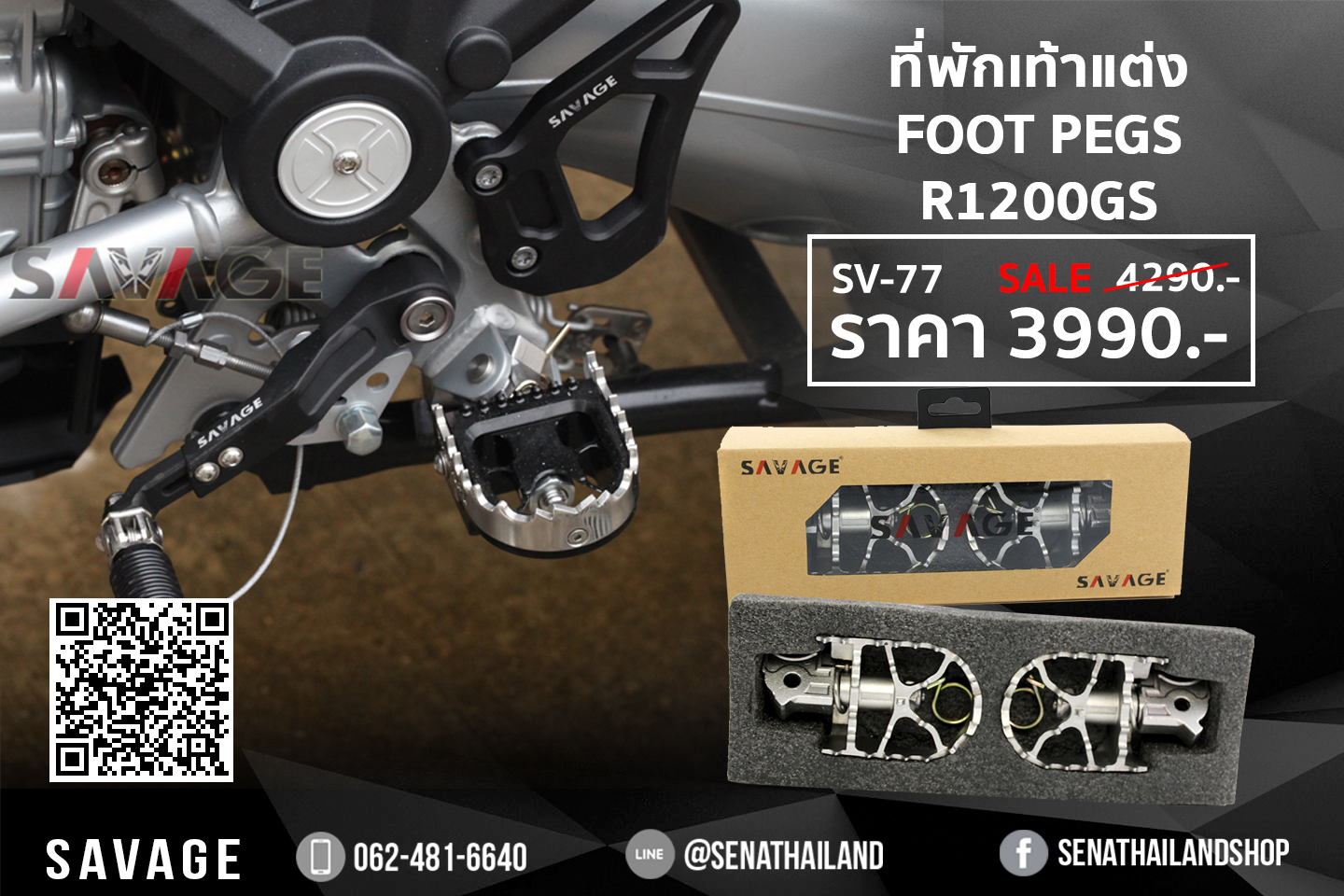 อุปกรณ์เสริมตกแต่งที่พักเท้าแต่ง Foot Pegs BMW R1200 GS