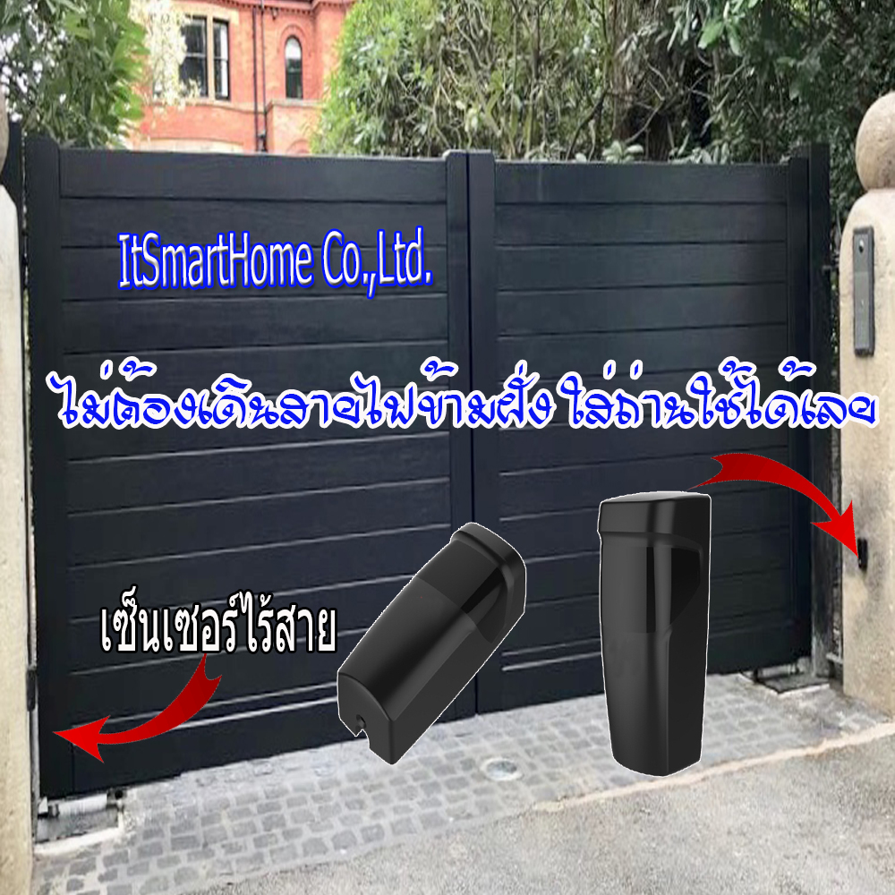 Photo Cellเซ็นเซอร์กันหนีบไร้สาย(แบทมเตอรี่)