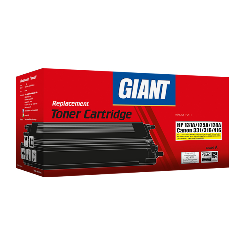 ตลับหมึกเลเซอร์สีเหลือง GIANT HP 125A / CB542A Yellow (Toner Cartridge)