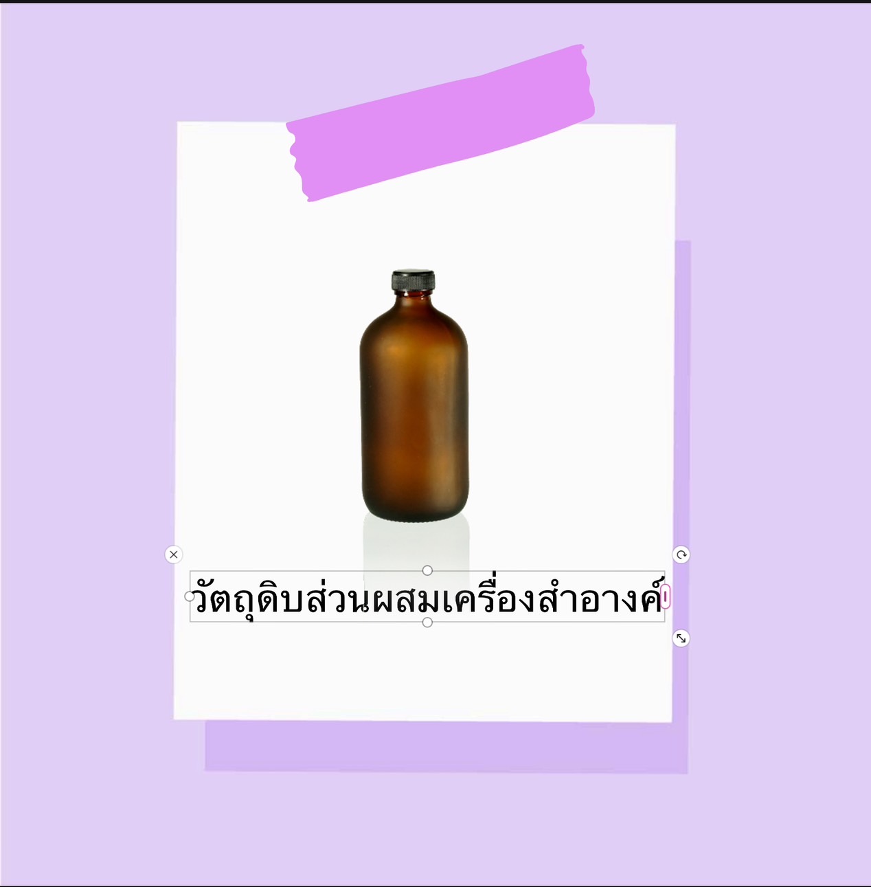 WP-CTP1 500H (Copper tripeptide-1) 50g 005573 (MCJ)