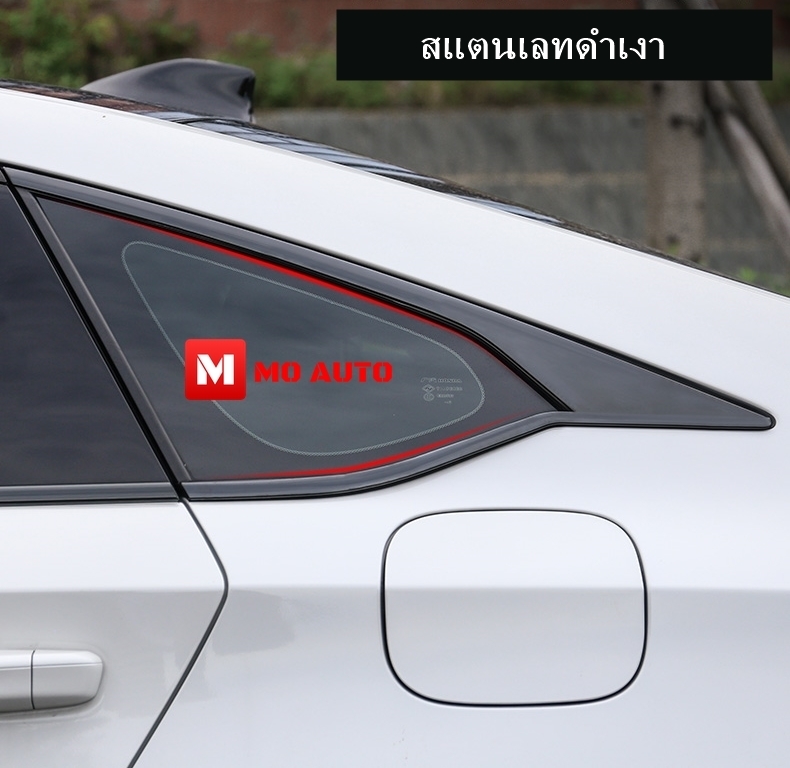 ขอบหน้าต่างสแตนเลท ดำเงา คาร์บอน ACCORD G10