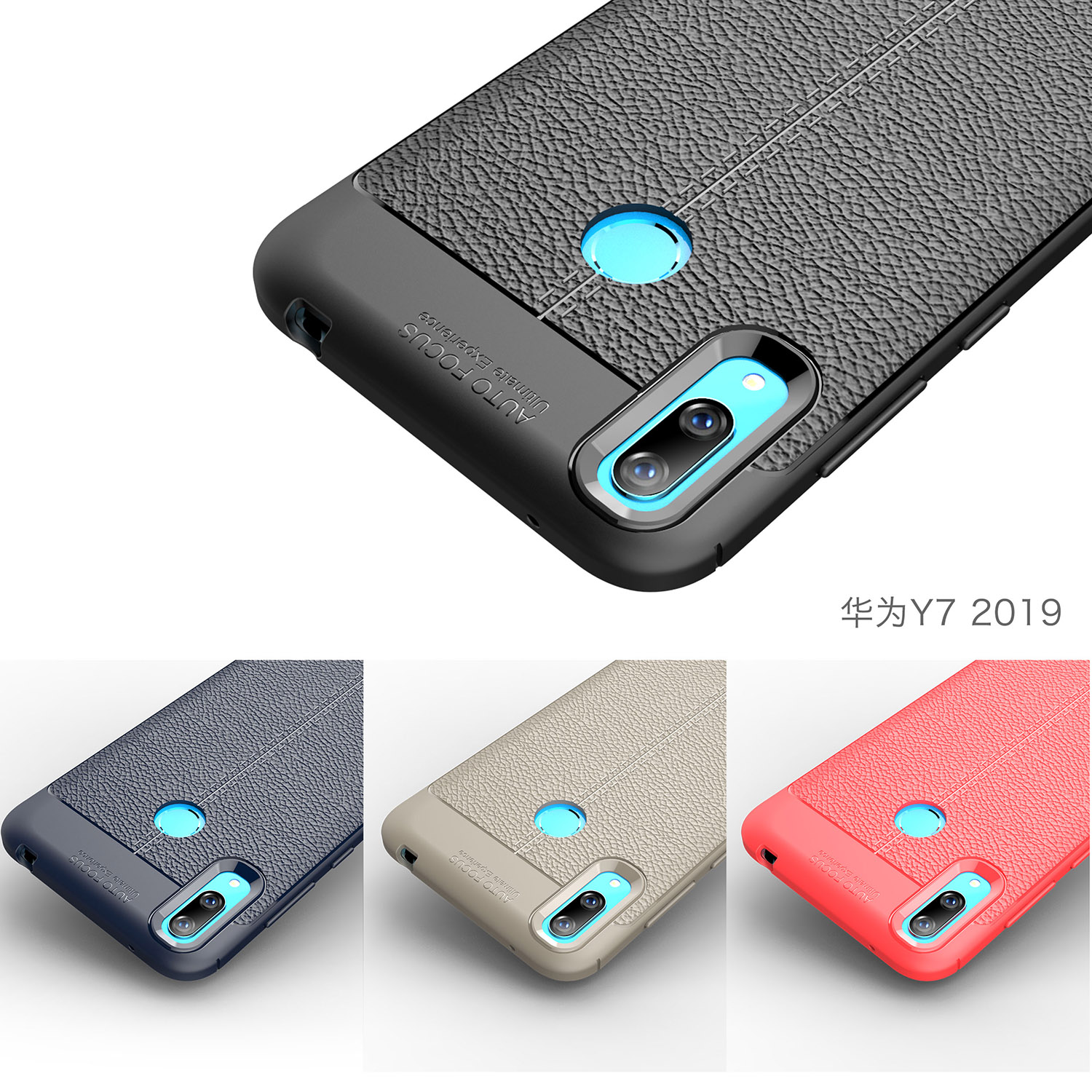 Case Huawei Y7 2019 / Pre-order * เคส TPU แบบสัมผัส Litchi *