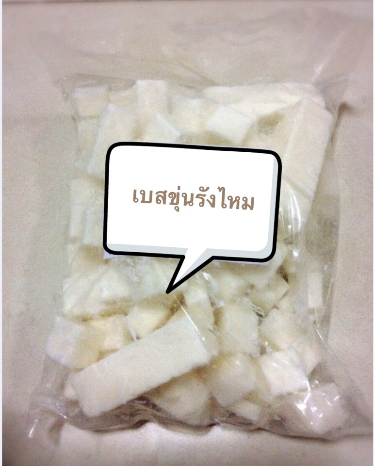 เบสสบู่กลีเซอรีนขุ่นรังไหม เนื้อนิ่ม 1 kg