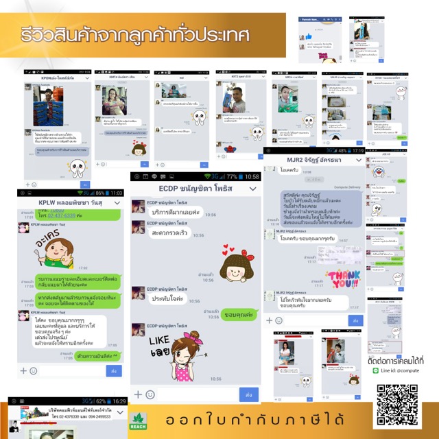 น้ำหมึกเติม (Refill Inkjet) คอมพิวท์ For BROTHER All model (Yellow) สีเหลือง