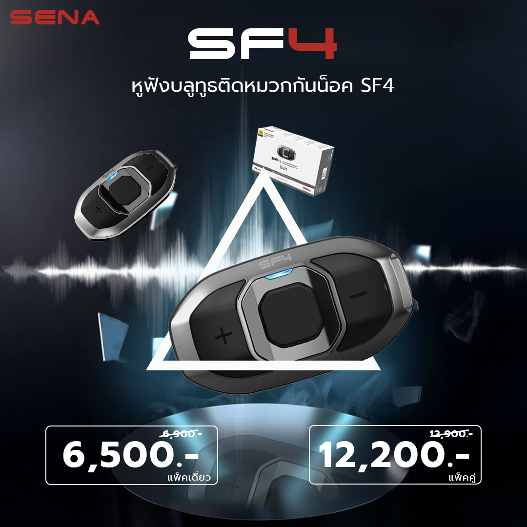 หูฟังบลูทูธติดหมวกกันน็อค SENA SF4 HD SPEAKER FOUR-WAY INTERCOM & MUSIC SHARING