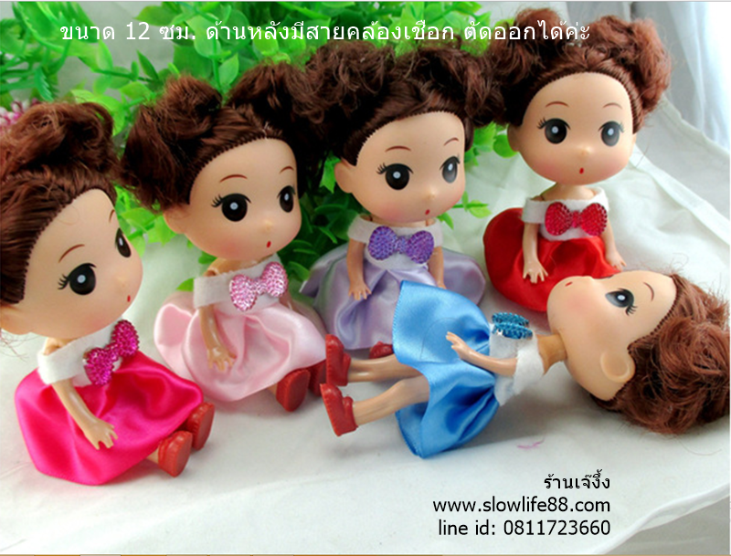 ตุ๊กตาสำหรับแต่งเค้ก ขนาด 12 ซม. ด้านหลังมีเชือกคล้องที่ตัดออกได้ค่ะ