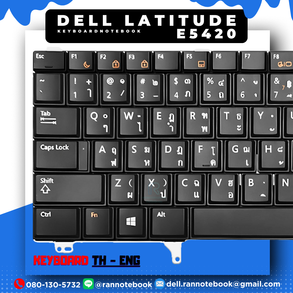 Keyboard Dell Latitude E5420 รับประกันศูนย์ Dell