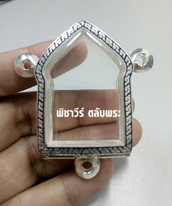 ตลับเงินลงยาใส่ขุนแผน 3 ห่วง