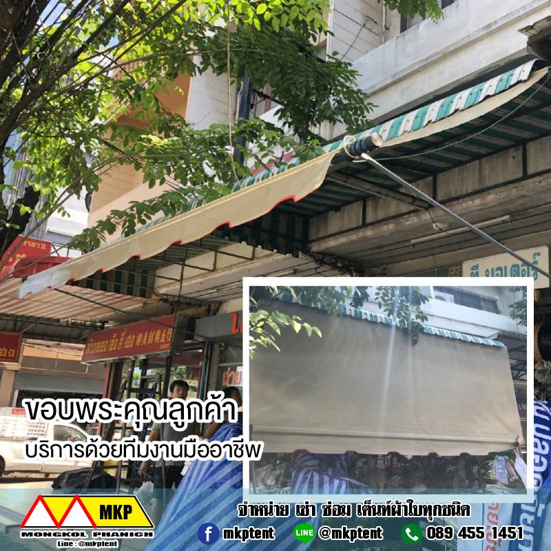 ผ้าใบชักรอก กว้าง 6เมตร สูง 5มตร (ไม่รวมเสาค้ำ) กันสาดผ้าใบ ชักรอกผ้าใบ ผ้าใบม้วนขึ้นลง ผ้าใบม้วนเก็บได้ ผ้าใบตลาดนัด มีทุกสี 6m x 5m