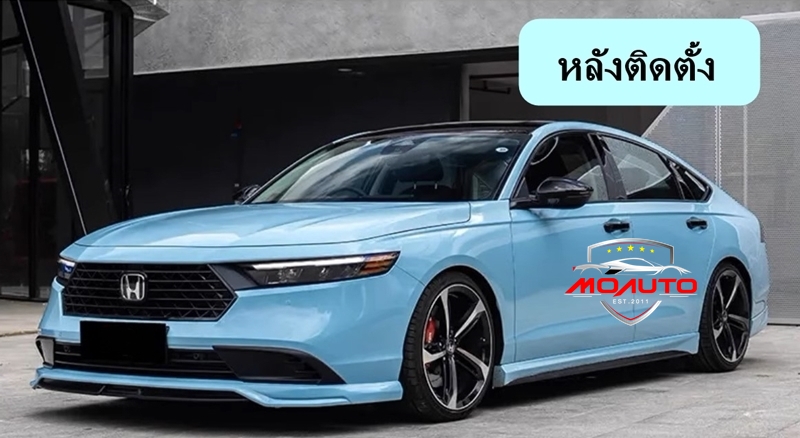 ชุดแต่งสเกิร์ตรอบคัน NEW ACCORD G11 ทรง GF