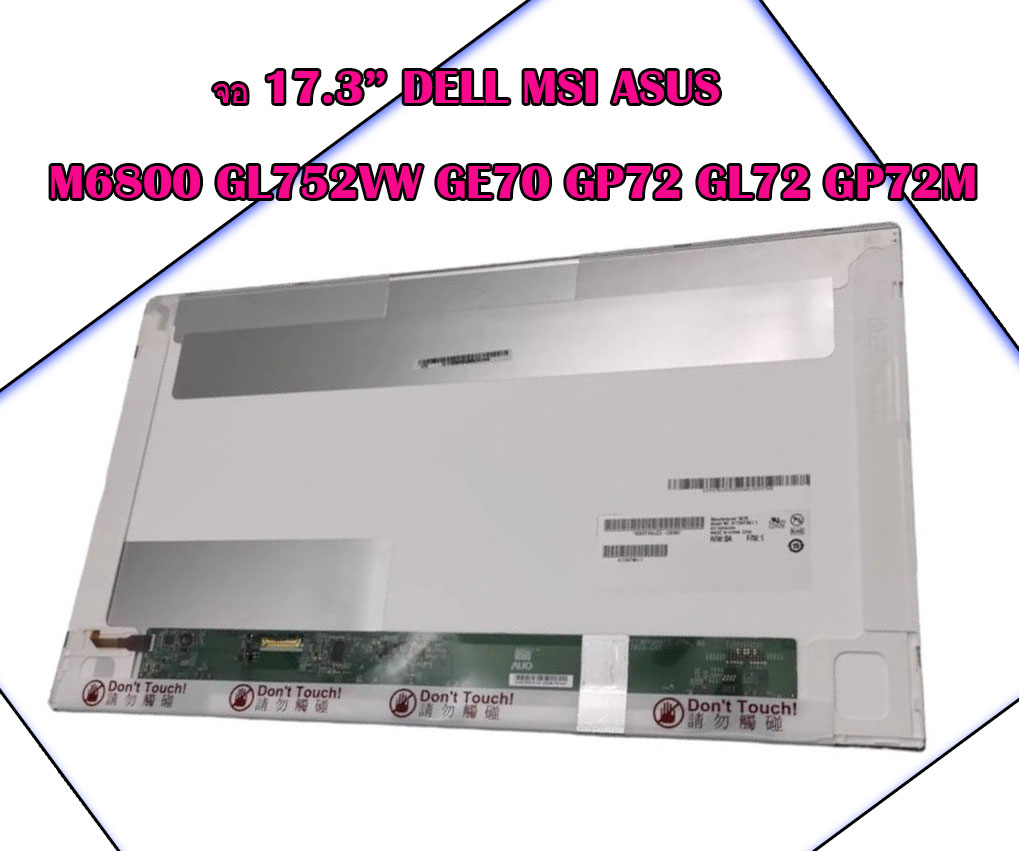จอโน๊ตบุ๊ค 17.3" Dell ASUS MSI หลายรุ่น M6800 GL752VW GE70 GP72 GL72 GP72M N173HGE-E11 Rev C2