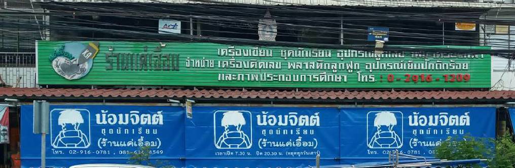 ผ้าใบชักรอก กว้าง 6เมตร สูง 5มตร (ไม่รวมเสาค้ำ) กันสาดผ้าใบ ชักรอกผ้าใบ ผ้าใบม้วนขึ้นลง ผ้าใบม้วนเก็บได้ ผ้าใบตลาดนัด มีทุกสี 6m x 5m