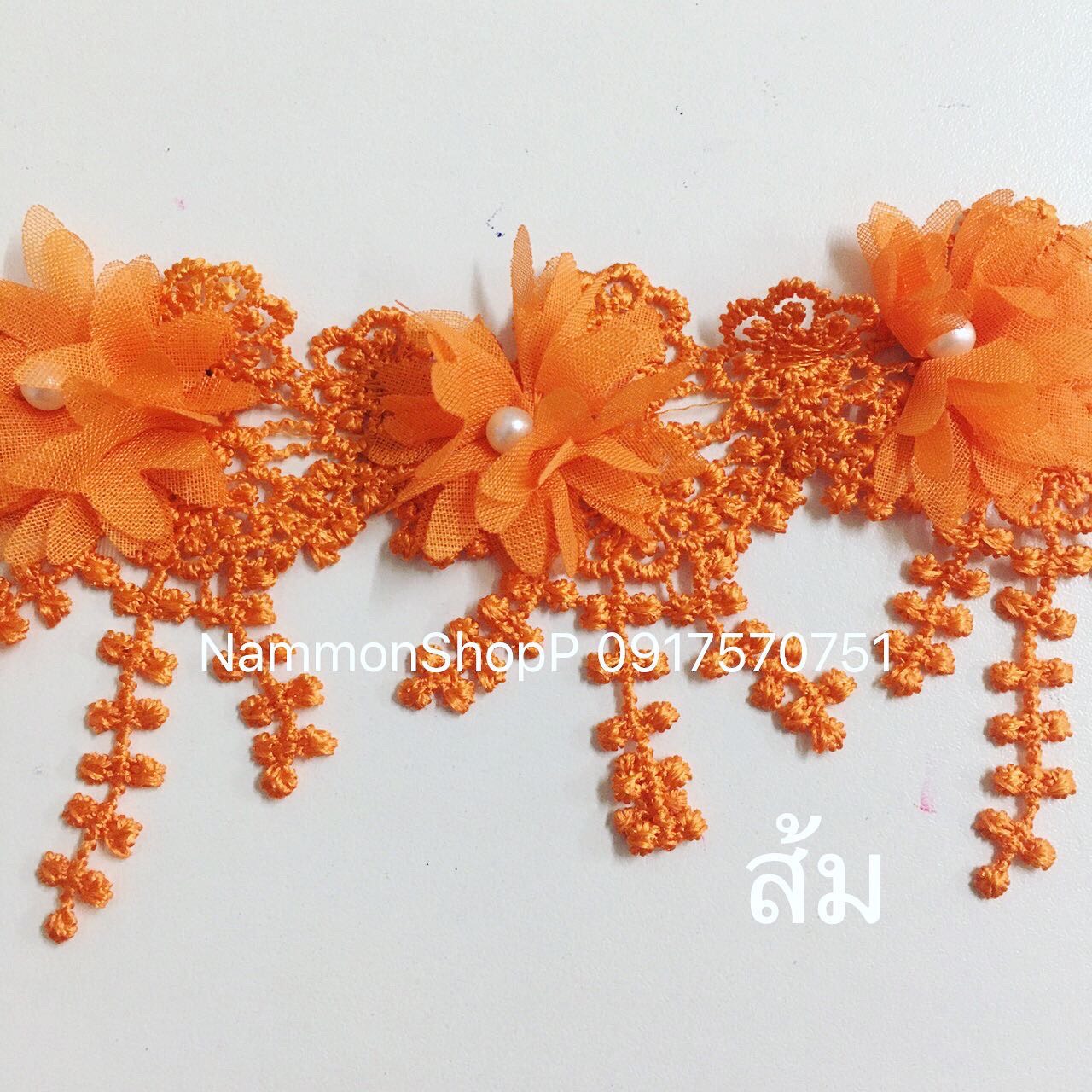 ระบายตุ้งติ้งเล็ก สีส้ม 1 หลา