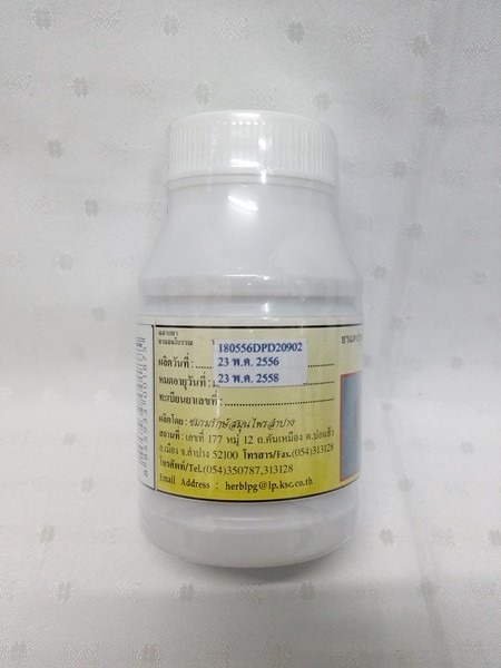 แคปซูลสมุนไพร "บุก" บรรจุขวดๆ ละ 100 แคปซูล