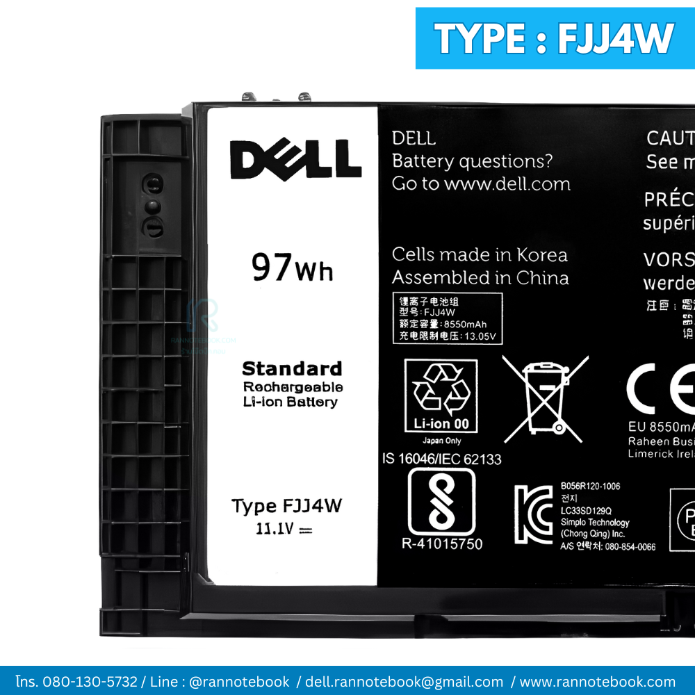 แบตเตอรี่ Dell Precision M4600 แท้ศูนย์ ประกัน Dell Thailand