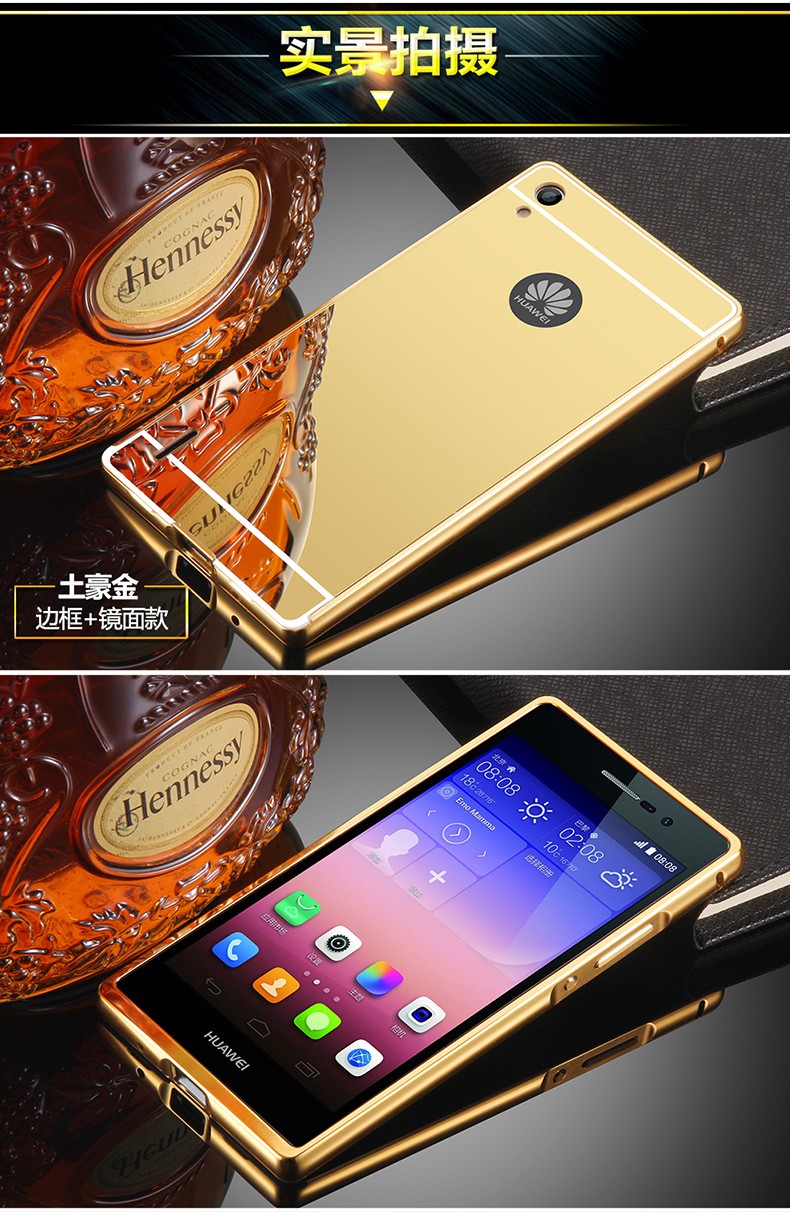 Case Huawei P7 / Pre-order * Bumper 2 in 1 กรอบอลูมิเนียม+แผ่นด้านหลังเหมือนกระจก *