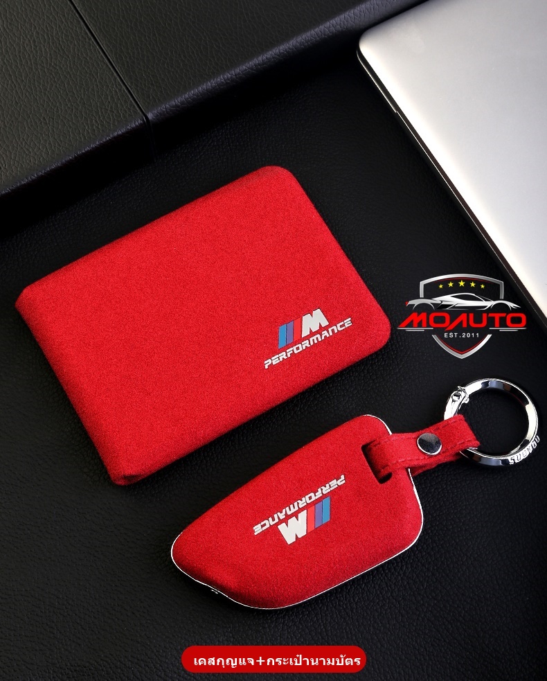 เคสกุญแจหนัง BMW G20
