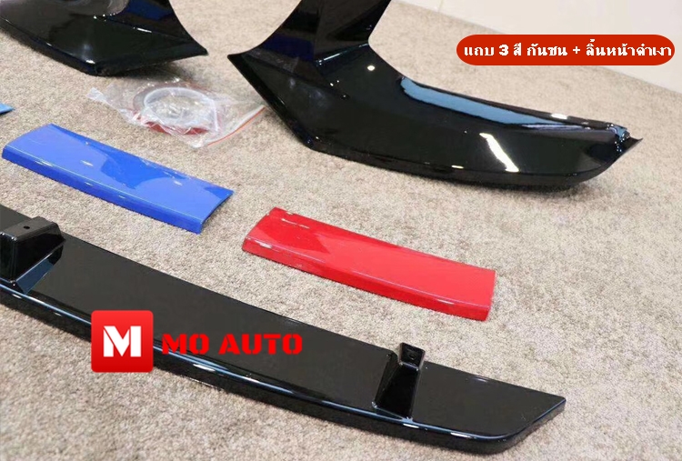 ลิ้นหน้าพร้อมแถบสี ///M Performance G30