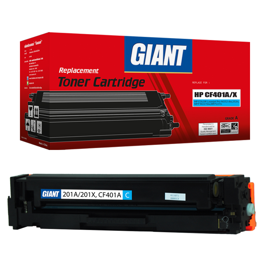 ตลับหมึกเลเซอร์สีน้ำเงิน GIANT HP 201A/ 201X, CF401A/ CF401X Cyan (Toner Cartridge)