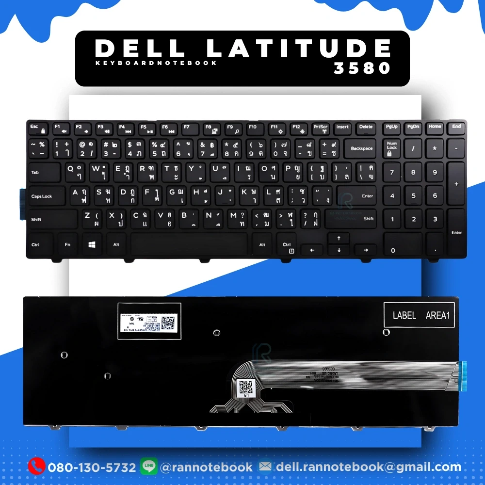 แป้นพิมพ์ โน๊ตบุ๊ค Dell Latitude 3580 แท้รับประกันศูนย์ Dell