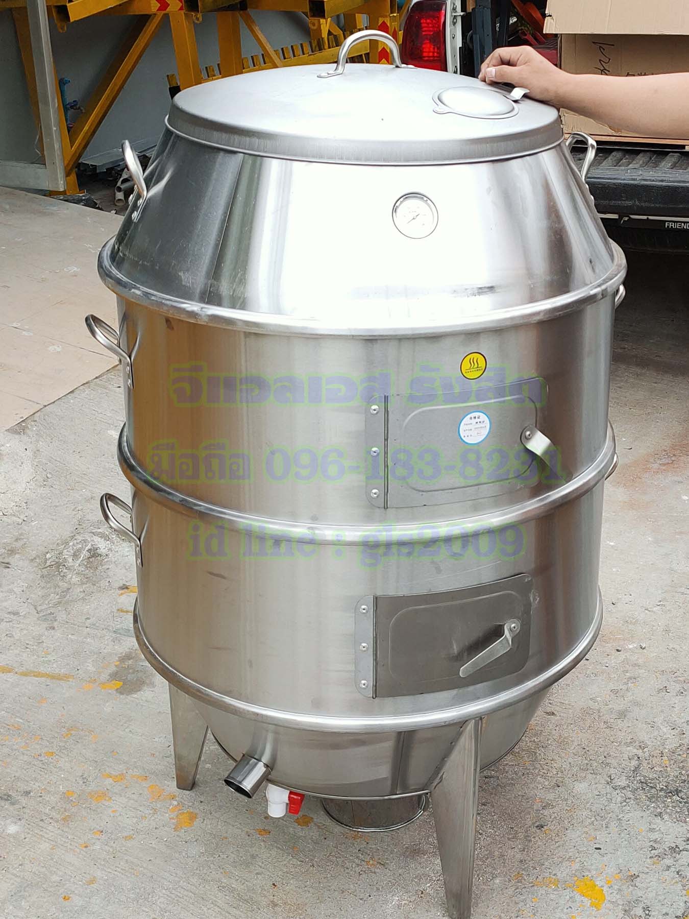 ถังอบเป็ดเตาถ่าน80เซน