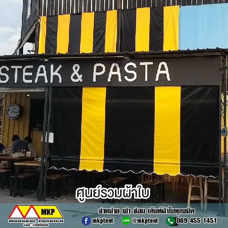 ผ้าใบชักรอก กว้าง 6เมตร สูง 5มตร (ไม่รวมเสาค้ำ) กันสาดผ้าใบ ชักรอกผ้าใบ ผ้าใบม้วนขึ้นลง ผ้าใบม้วนเก็บได้ ผ้าใบตลาดนัด มีทุกสี 6m x 5m