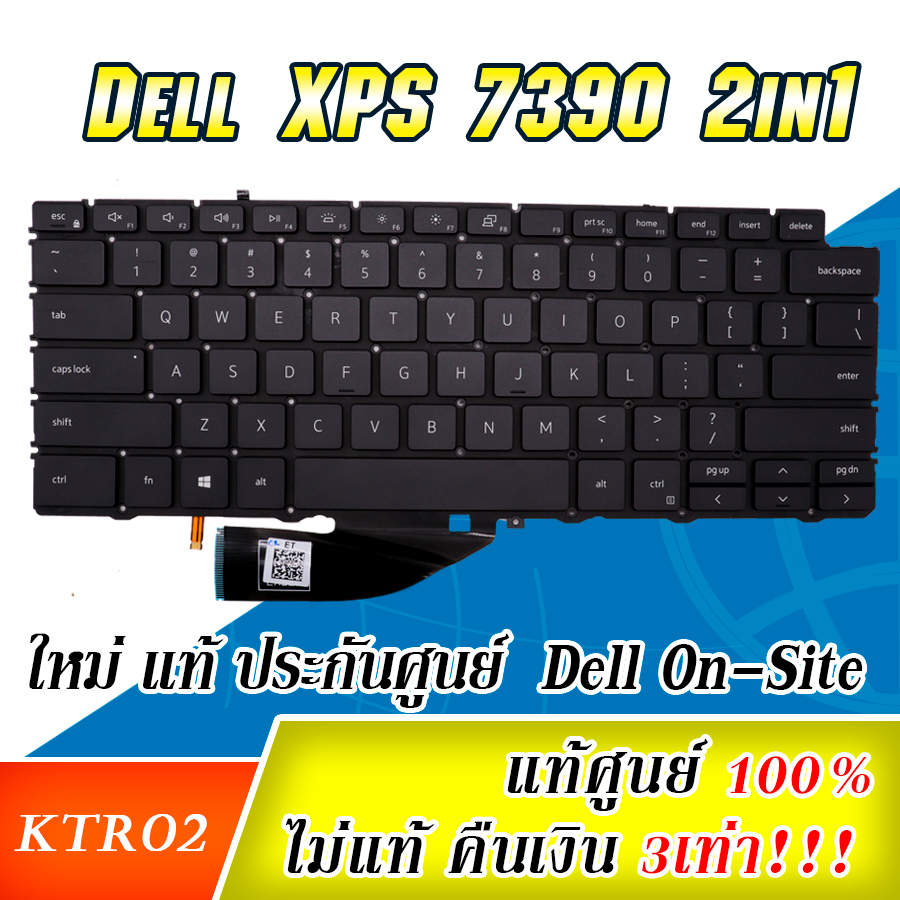 Keyboard Dell XPS 7390 2-in-1 TH ENG แท้รับประกันศูนย์ Dell