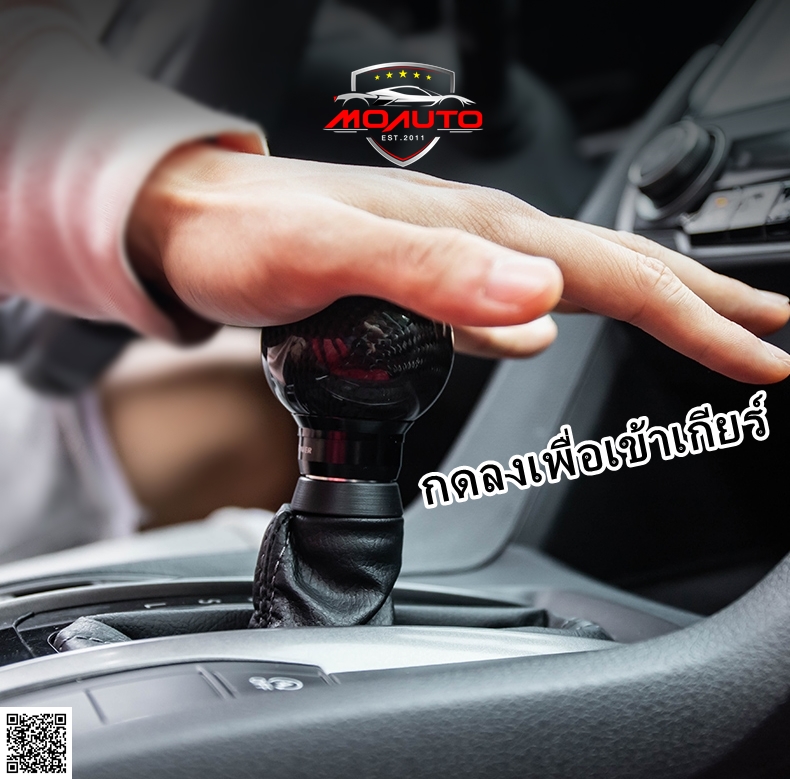 หัวเกียร์ทรงกลมคาร์บอนแท้ CIVIC FC / FK