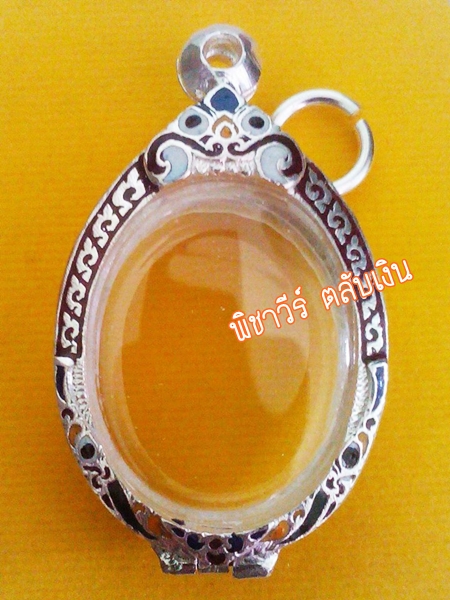 ตลับเงินลงยา ใส่เหรียญรูปไข่