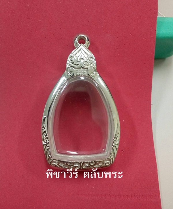 ตลับเงินขัดเงาใส่เหรียญเจ้าสัว