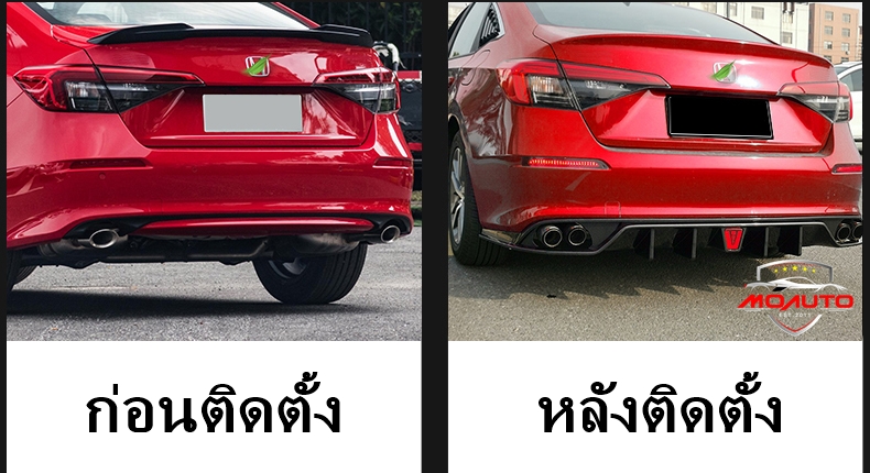 ปลายท่อพร้อมคิ้วปลายท่อกันชนท้าย สำหรับ CIVIC FE รุ่น EL และ EL+