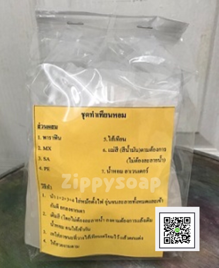 ชุดทำเทียน ไม่รวมพิมพ์ 500g 005807