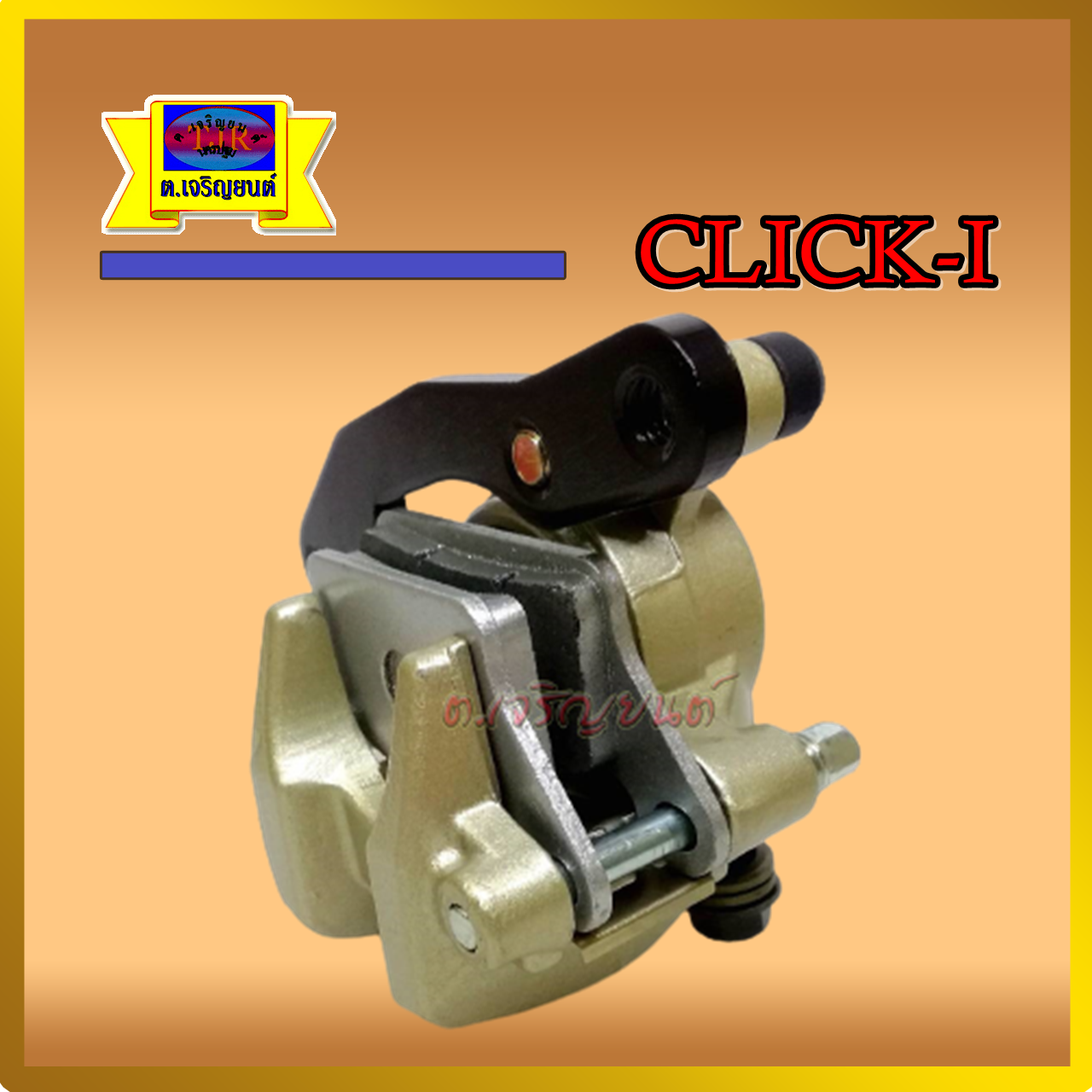 ปั้มดิสหน้า-ล่าง scoopy-i/click-i