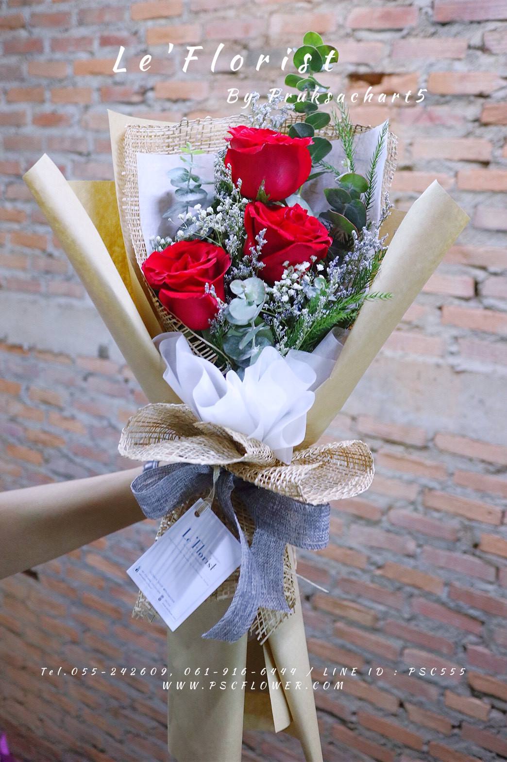 ช่อกุหลาบนอก3ดอก ห่อคราฟท์