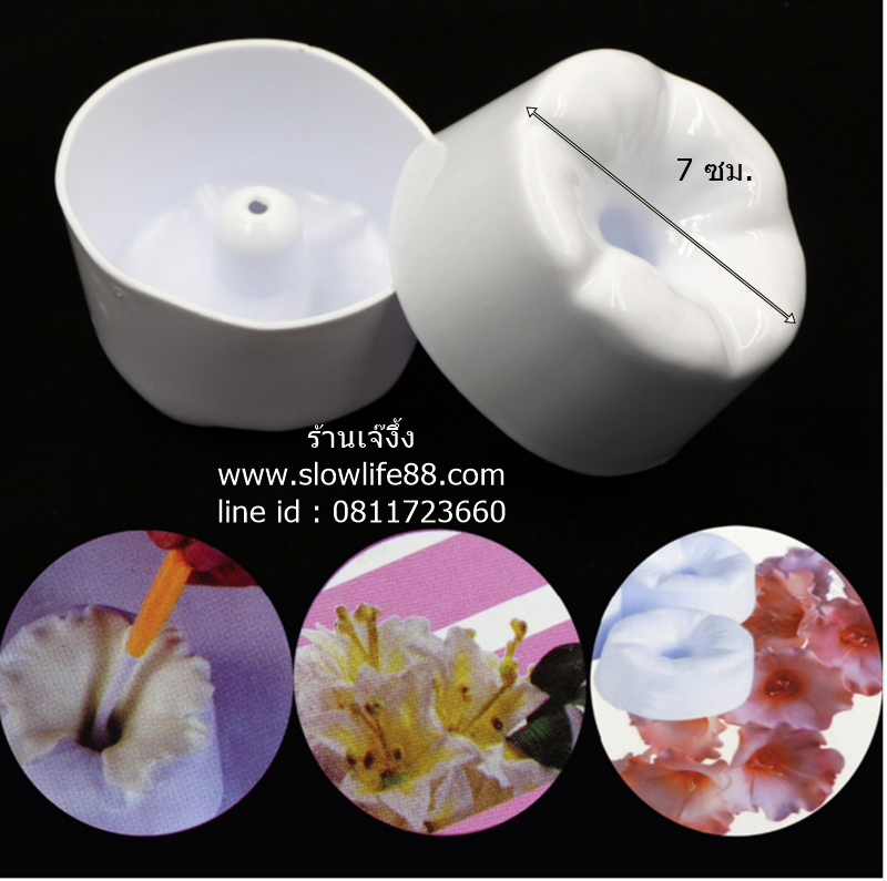 ชุดอุปกรณ์ 2 ชิ้น สำหรับกดทำลาย กลีบดอกโบตั๋น