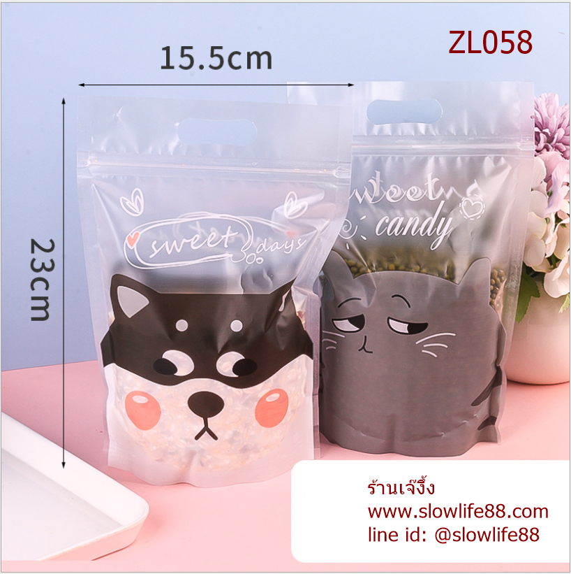 ZL058 ถุงซิปล็อค ขนาด 15.5x23 ซม แพ็ก 48-50 ใบ คละ 2 ลาย น้องหมา กะแมวเหมียว