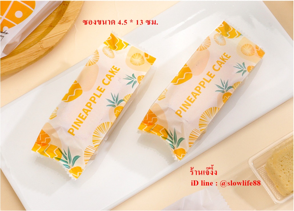 BAG601 ขนาด 4.5 x 13 ซม ลายสับปะรด ถุงซีลเอง มีสันข้าง 2.5 ซม แพ็ก 95-100 ใบ