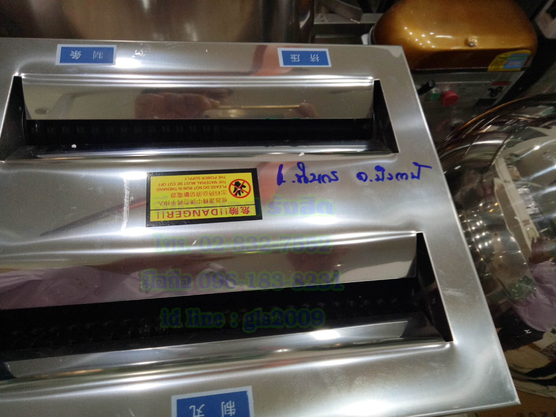 เครื่องปั้นเม็ดบัวลอย10มิล