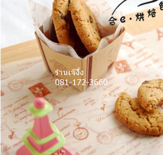 WAX17 กระดาษเคลือบไข ลายไปรษณีย์สื่อรัก ชุด 20 ใบ