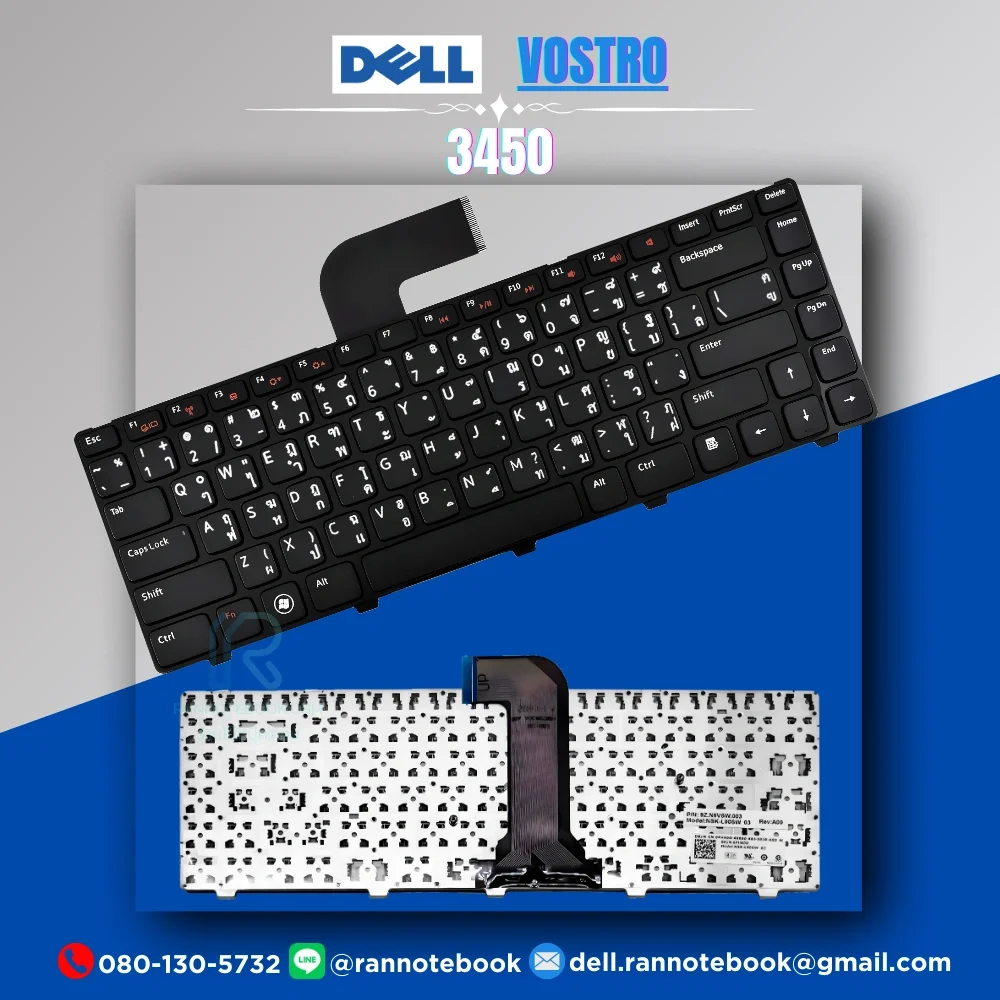 คีย์บอร์ด โน๊ตบุ๊ค Dell Vostro 3450 แป้นพิม ไทย อังกฤษ รับประกันศูนย์ Dell thailand
