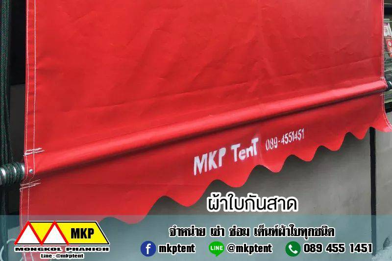 ผ้าใบชักรอก กว้าง 1เมตร สูง 6เมตร (ไม่รวมเสาค้ำ) กันสาดผ้าใบ ชักรอกผ้าใบ ผ้าใบม้วนขึ้นลง ผ้าใบม้วนเก็บได้ มีทุกสี 1m x 6m