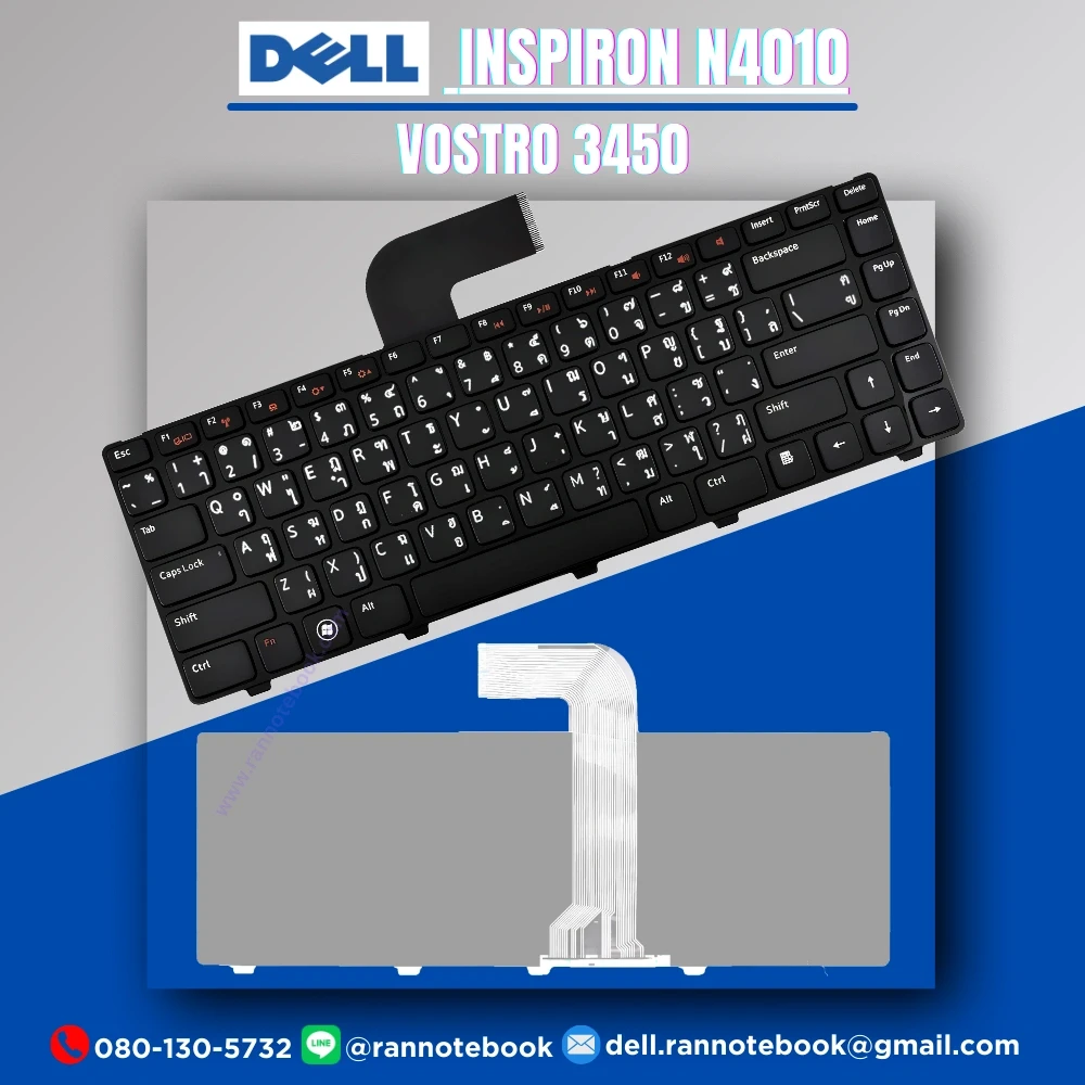 คีย์บอร์ด โน๊ตบุ๊ต Dell Inspiron N4010 Vostro 3450 ไทย อังกฤษ
