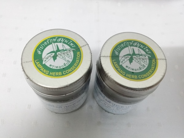 ยาขี้ผึ้งสมุนไพร "ฟ้าทะลายโจร" บรรจุขวดๆ ละ 46 กรัม