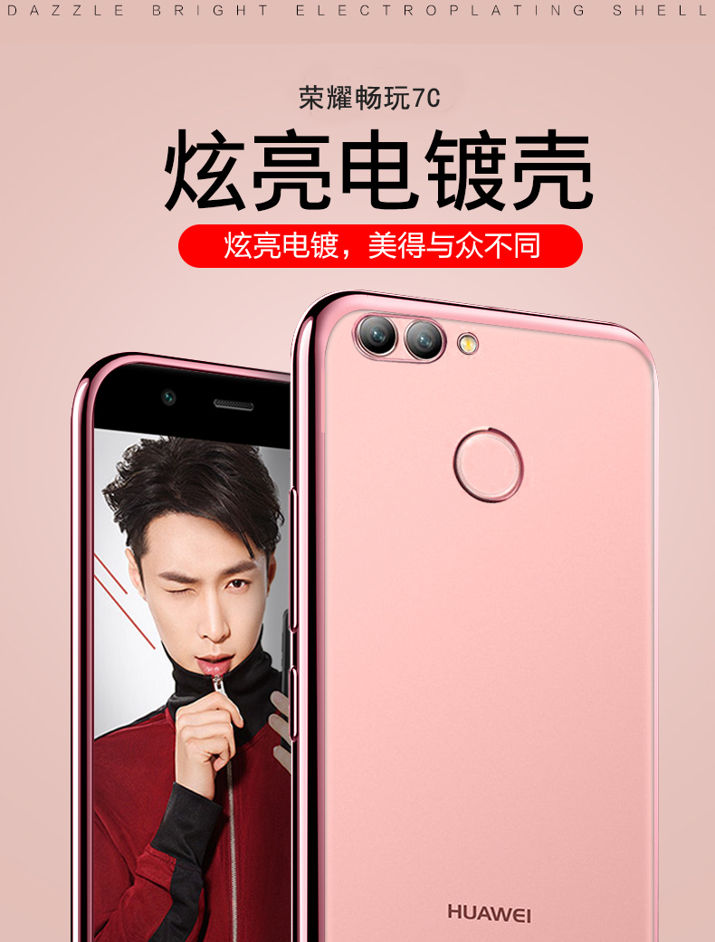 Case Huawei Y7 Pro 2018 / Pre-order * เคสหรูหราเทคนิคการชุบทอง TPU ซิลิโคนอ่อนนุ่ม *